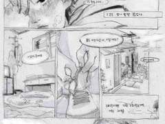 예전에 그렸던 합작? 1