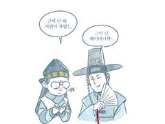 낙서8