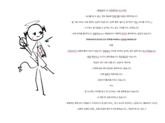 커미션 신청서 (._. )