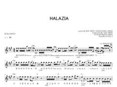 HALAZIA