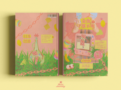 金魚下落不明 - 금붕어의 행방불명