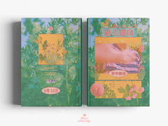 過去冊房 - 과거책방