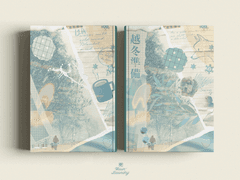 越冬準備 - 월동준비