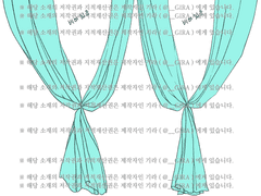 [클립스튜디오 소재 / PNG 파일] 사물_휘장