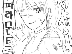 알려줘! 라즐리 선생님!