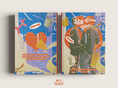 Milk Love You - 밀크 러브 유