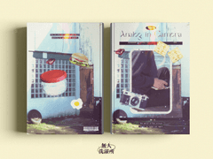 Analog in Camera - 카메라 속의 아날로그