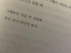 용서가 이루는 것