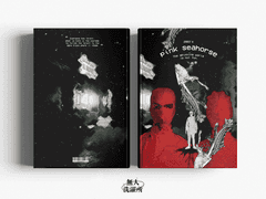 pink seahorse - 분홍색 해마