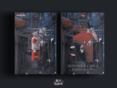 South Korea Busan Queens - 대한민국 부산 퀸즈