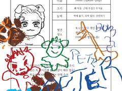 스파이더멍 관찰일지