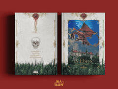 Gilboa - 분출하는 샘