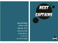 [주장즈온/유1] 차주즈! 데뷔하자!