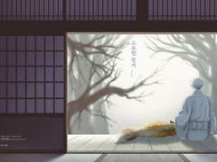 오묘한 동거 sample