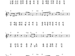 [사호 평온자의 전자 악보][단선]숲 속 길(동요)※멤버십 전용