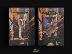 Today’s me will kill me tomorrow - 오늘의 내가 내일의 나를 죽일거야