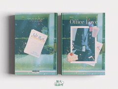 Office Love - 오피스 러브
