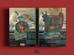 Blue Youth Club - 블루 청춘 클럽