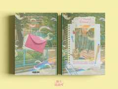 Childhood Friend - 소꿉친구