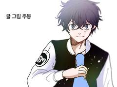 [야매회지] 타케미치의 엔딩크레딧