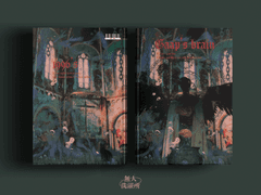 Gaap’s brain - 가프의 뇌