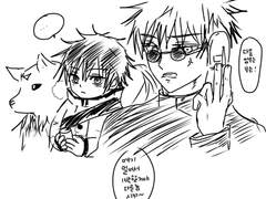 210(본지) 낙서 만화