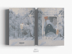 18番目の天王星 - 18번째 천왕성