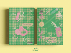 lucky 4 u - 너 정말 좋겠다