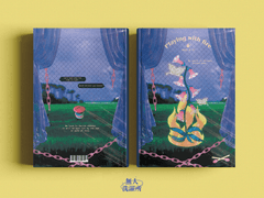 Playing with fire - 불장난