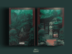 拔本塞源 - 발본색원