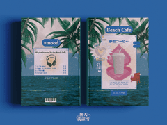 beach cafe - 해변 카페