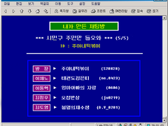 지금우리 chat . . (5/5) +