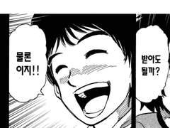 코마츠 초반 vs 후반부 그림체 변화