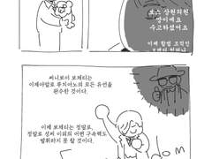 써니보이 노후대비 1