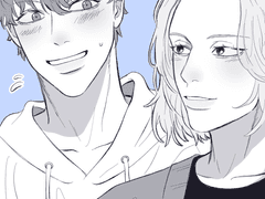 타케른 연성 백업(만화)