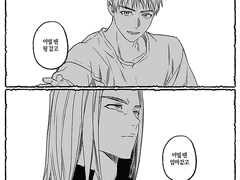 다해주는 남자 정대만