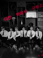 다만 악에서 구하소서.