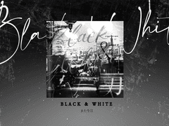 また今刀－Black & White