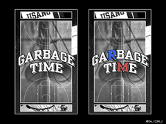 가비지타임 도안 배포