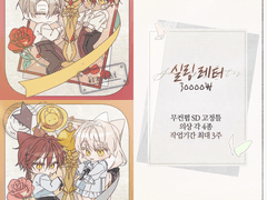 실링 레터 타입