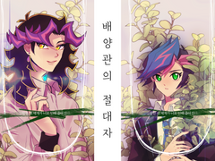 [유희왕 브레인즈] 2022년 LOG