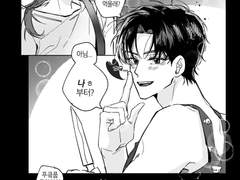 B 타입 커미션 신청 양식