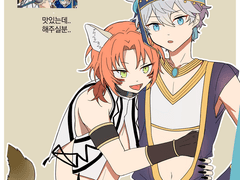 레오이즈 로그2