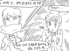 사랑이 넘치는 청룡도 사람들