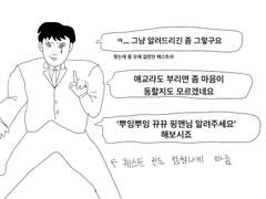 퀘스트 얼리어답터