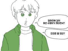 앵그리 만사 프로젝트 2