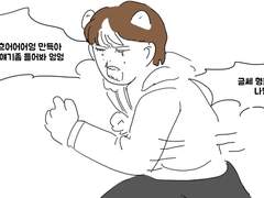 앵그리 만사 프로젝트 3