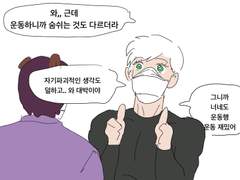 아름다운 비행