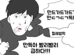 민심 대폭발