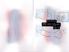 그런 때가 있습니다